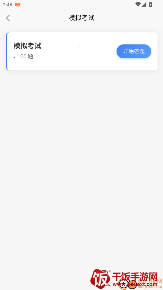 Σ�ջ���ˮ·�����ҵ��Ա���2026�ٷ�����