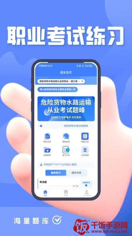 Σ�ջ���ˮ·�����ҵ��Ա���2026�ٷ�����