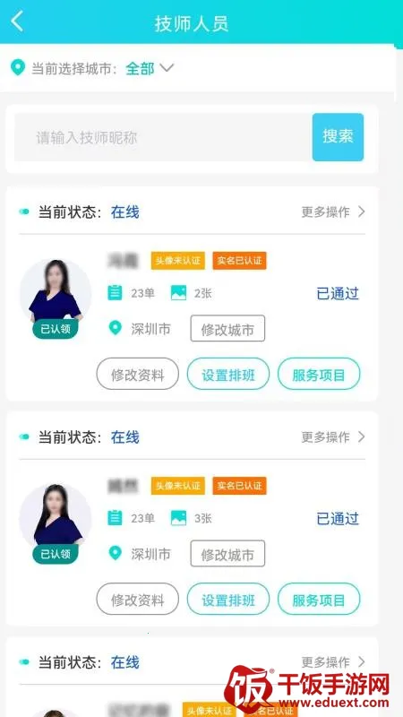 �ð�Ħ�̻���