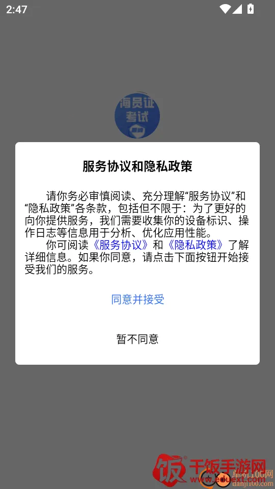 ������Ա������尲׿���ֻ���