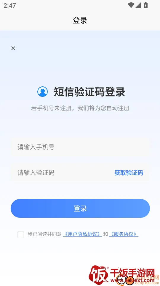 ������Ա������尲׿���ֻ���