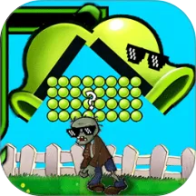 ֲ�ﻨ԰����ս2026�ٷ�����v1.0 �ٷ�����