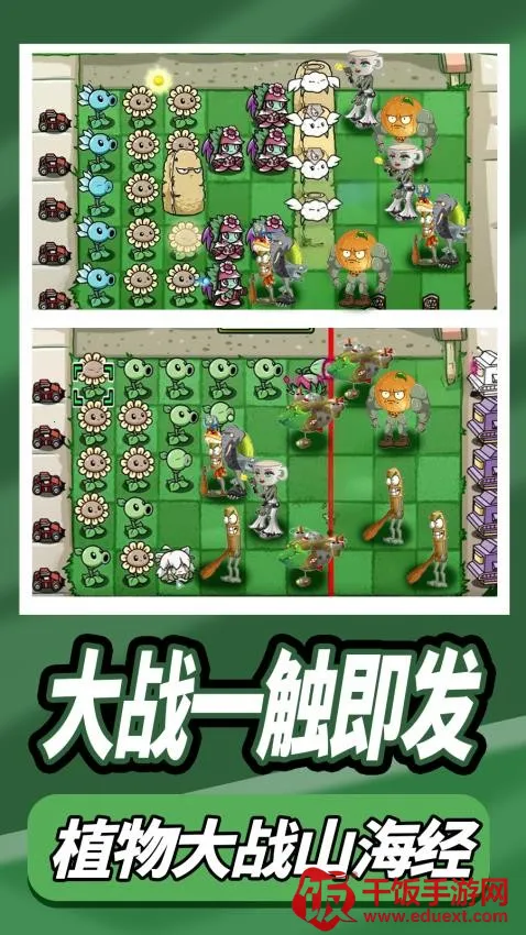 ֲ�ﻨ԰����ս2026�ٷ�����