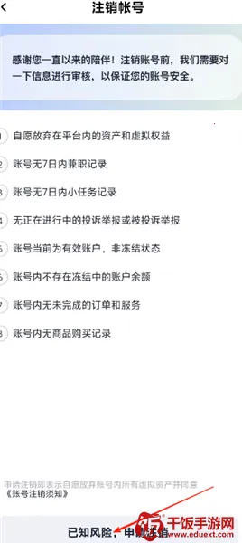 哒哒兼职 哒哒兼职