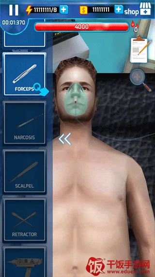 ������ʦ���İ�(Surgery Master)