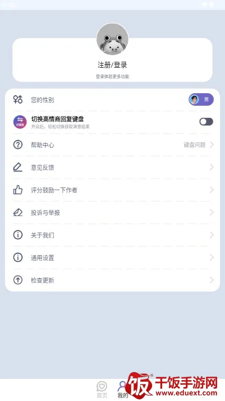 ������������׿���ֻ���