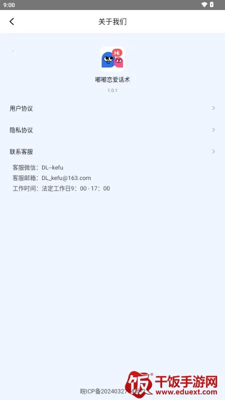 ������������׿���ֻ���