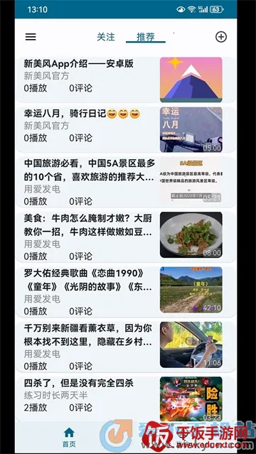 ������2026�ٷ�����