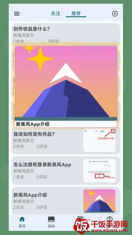 ������2026�ٷ�����