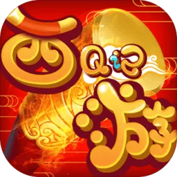 ����Q��2026�ٷ����°汾v1.0 �ٷ�����