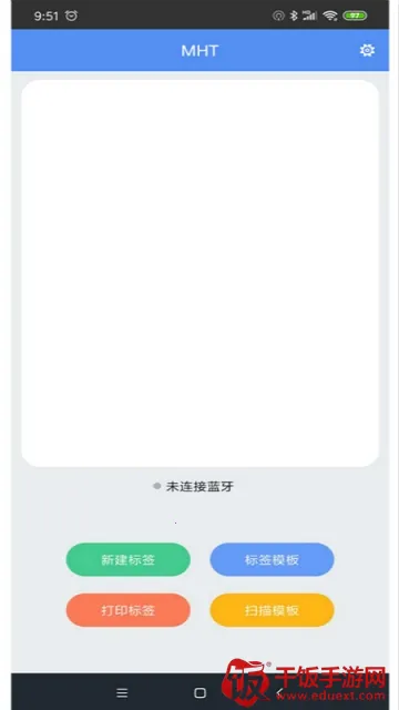 MLabel��׿���ֻ���