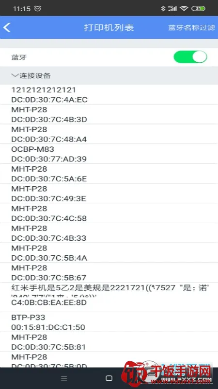 MLabel��׿���ֻ���