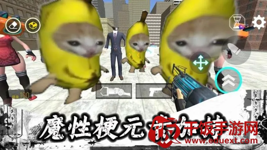 ����ս��ģ�ⰲ׿���ֻ���