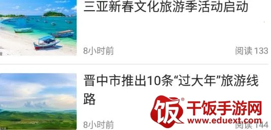 三江源2026官方正版 三江源2026官方正版