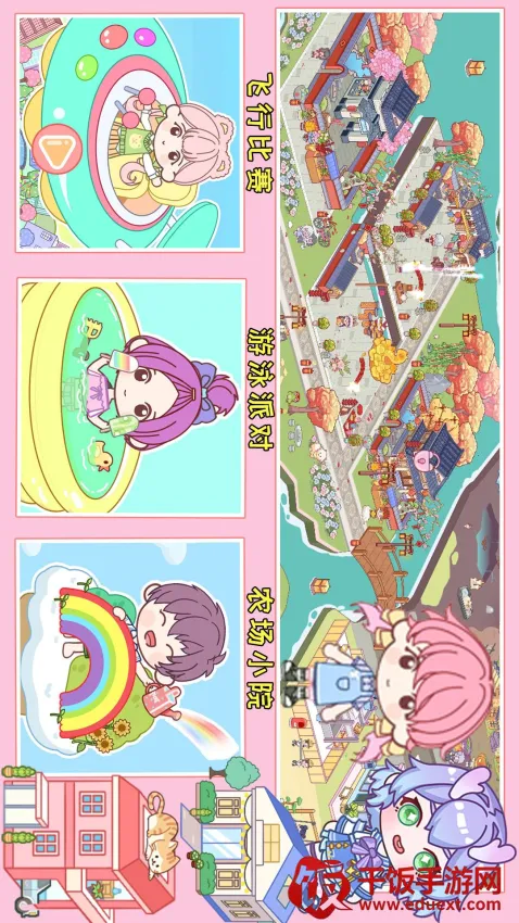 尤雅小镇度假世界2026官方最新版本 尤雅小镇度假世界2026官方最新版本