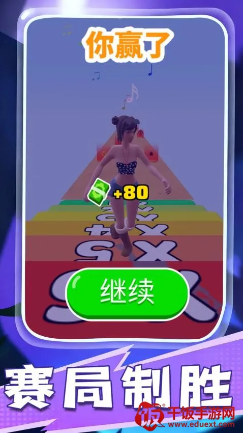 梦幻萝莉变装秀 梦幻萝莉变装秀