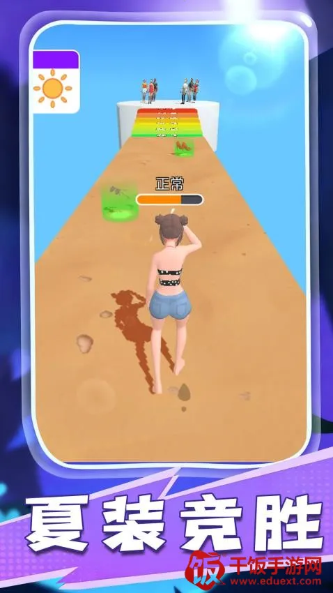 梦幻萝莉变装秀 梦幻萝莉变装秀