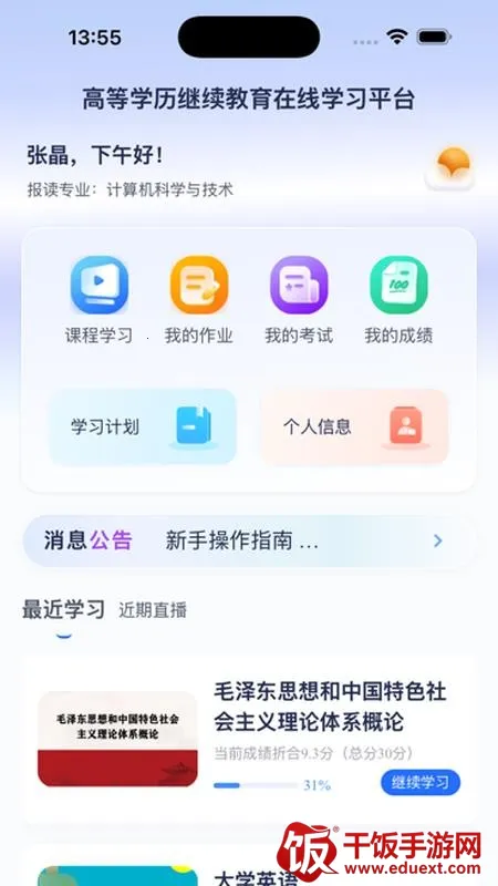 Ʒ�ʿ���2026�ٷ�����