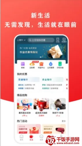 银联钱包2026下载安装 银联钱包2026下载安装