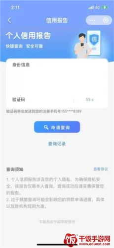 银联钱包2026下载安装 银联钱包2026下载安装