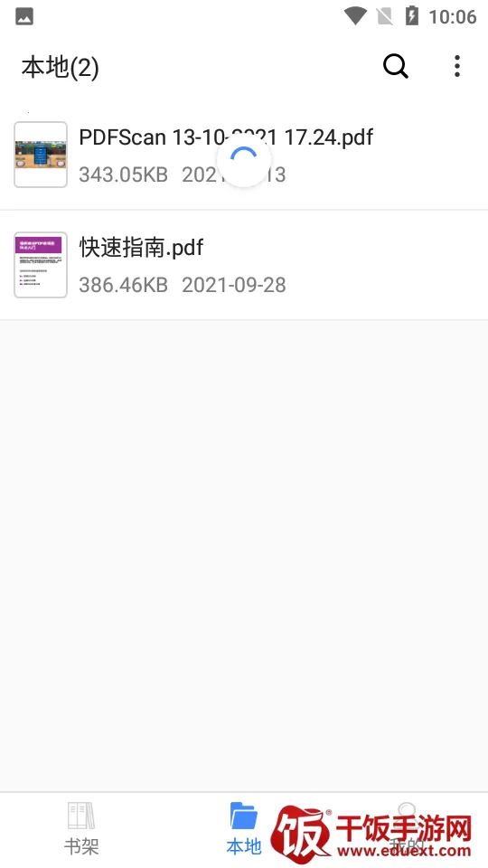 ˼��PDF�����ֻ���