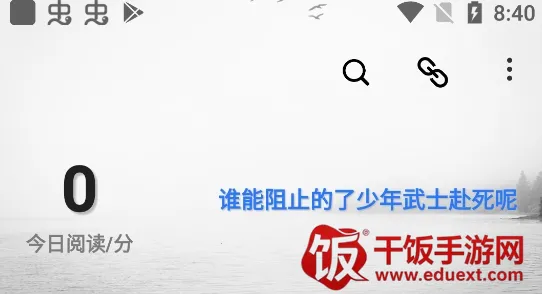 ˼��PDF�����ֻ���