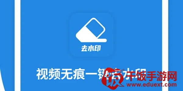 ΢΢��Ƶȥˮӡ��׿���ֻ���