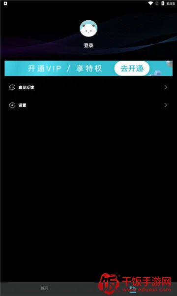 ����Ƶ�������׿���ֻ���