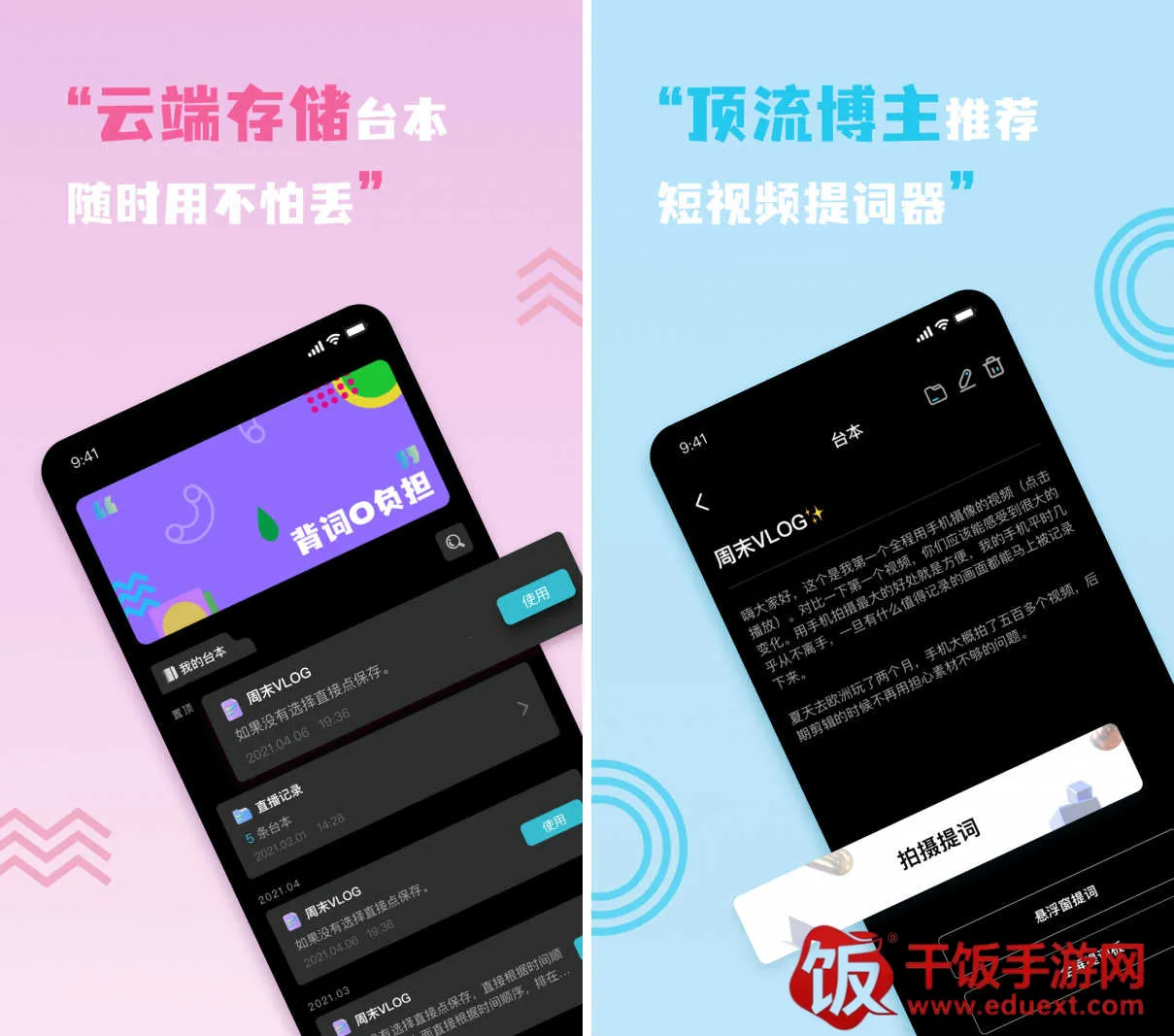 ����Ƶ�������׿���ֻ���