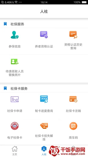 �������簲׿���ֻ���