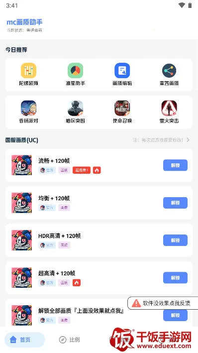 mc�������ְ�׿���ֻ���