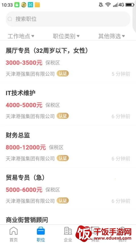 ����ֱƸ2026�ٷ����°汾