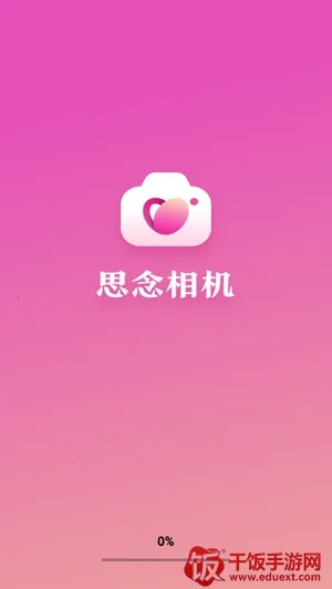 ˼�����2026�ٷ����°汾