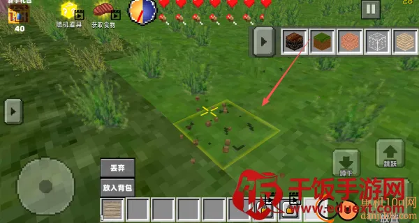 ����յ�����