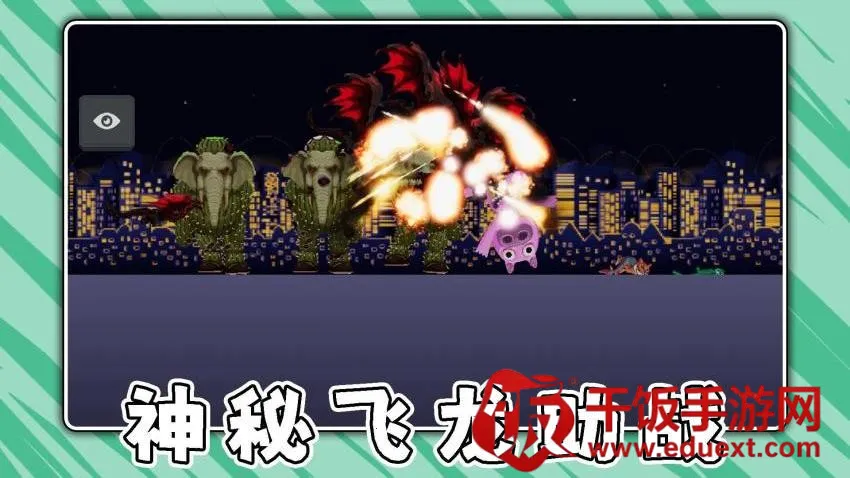 奶龙大作战 奶龙大作战