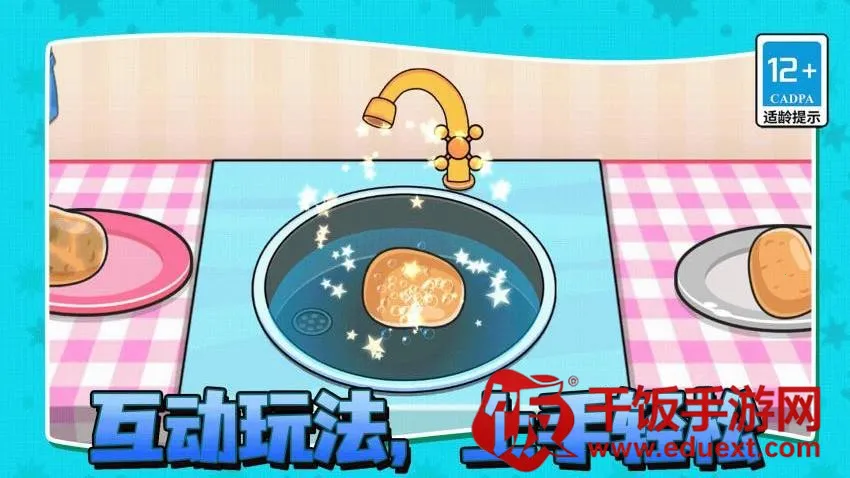 ��Ƭ����ʦ��׿���ֻ���