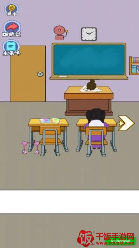 放学不要走 放学不要走