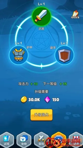 爱冒险的小兵 爱冒险的小兵