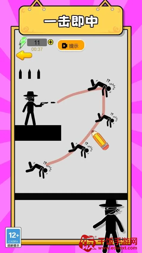 魔射超离谱2026最新版本 魔射超离谱2026最新版本