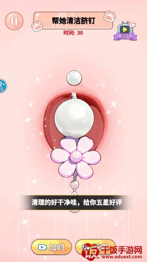 ASMR��ѹ�ϼ�2026�ٷ����°汾