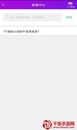 爱善天使2026下载安装 爱善天使2026下载安装