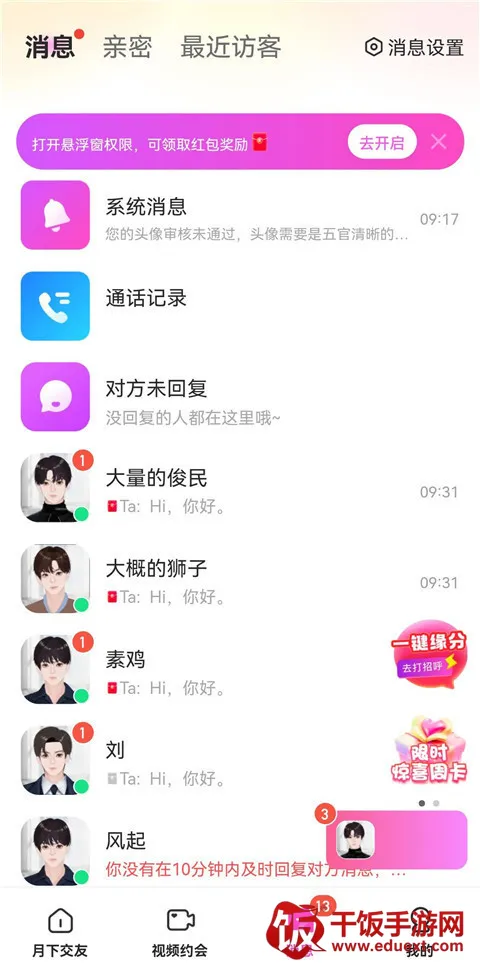 ���½���2026���°汾