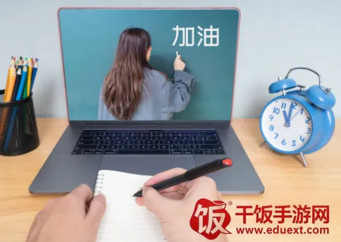 考上英语 考上英语