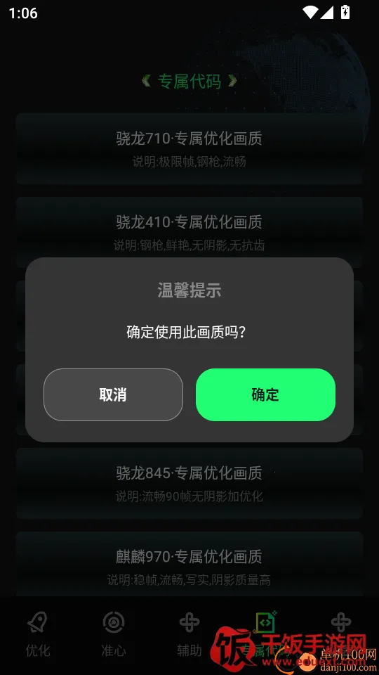 �����޸�����2026�ٷ�����