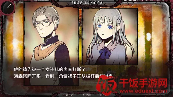 ʥ��¼ε�����