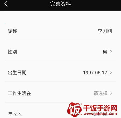 MarryU���׽���