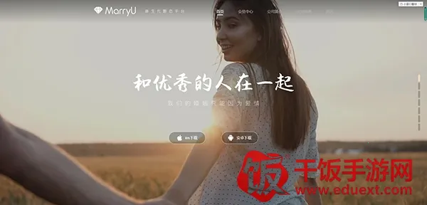 MarryU���׽���