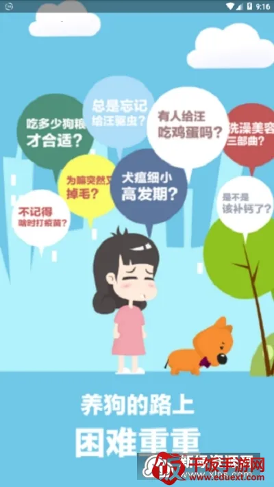 ������԰