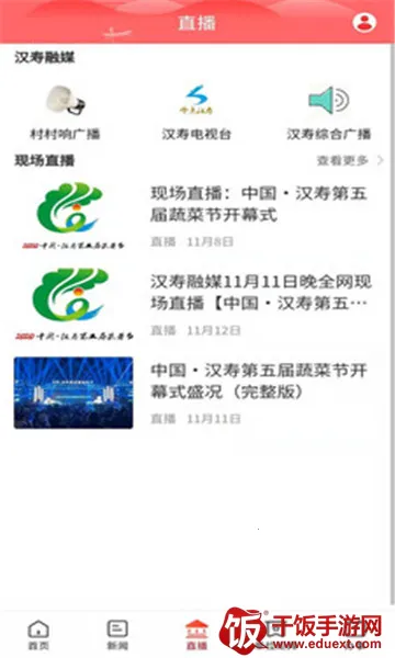 ��㺺�������ֻ���