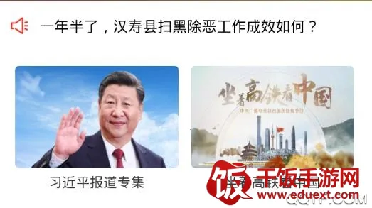 ��㺺�������ֻ���